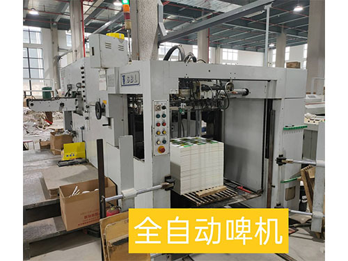 全(quán)自動啤機(ji)