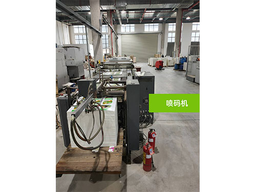 噴碼機(jī)