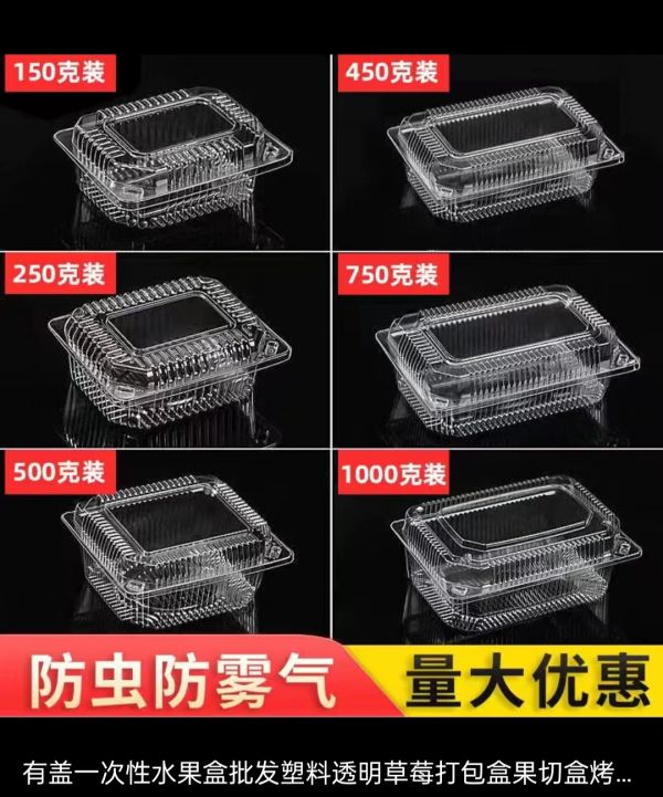 水果打(da)包盒